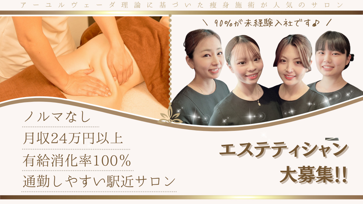 プレステージ横須賀中央店の写真