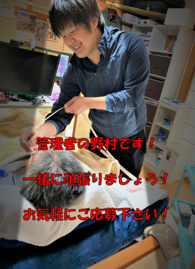 訪問介護ありがとう鹿児島支店（介護職/ヘルパーの求人）の写真5枚目：