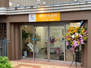 なないろ薬局　甲東園店（薬剤師の求人）の写真2枚目：