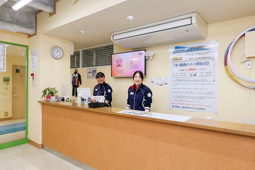 株式会社東京アスレティッククラブ TAC さいたま新都心の写真2枚目：