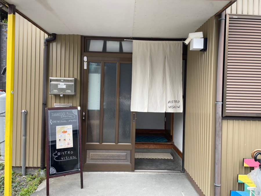 VISION（言語聴覚士の求人）の写真7枚目：