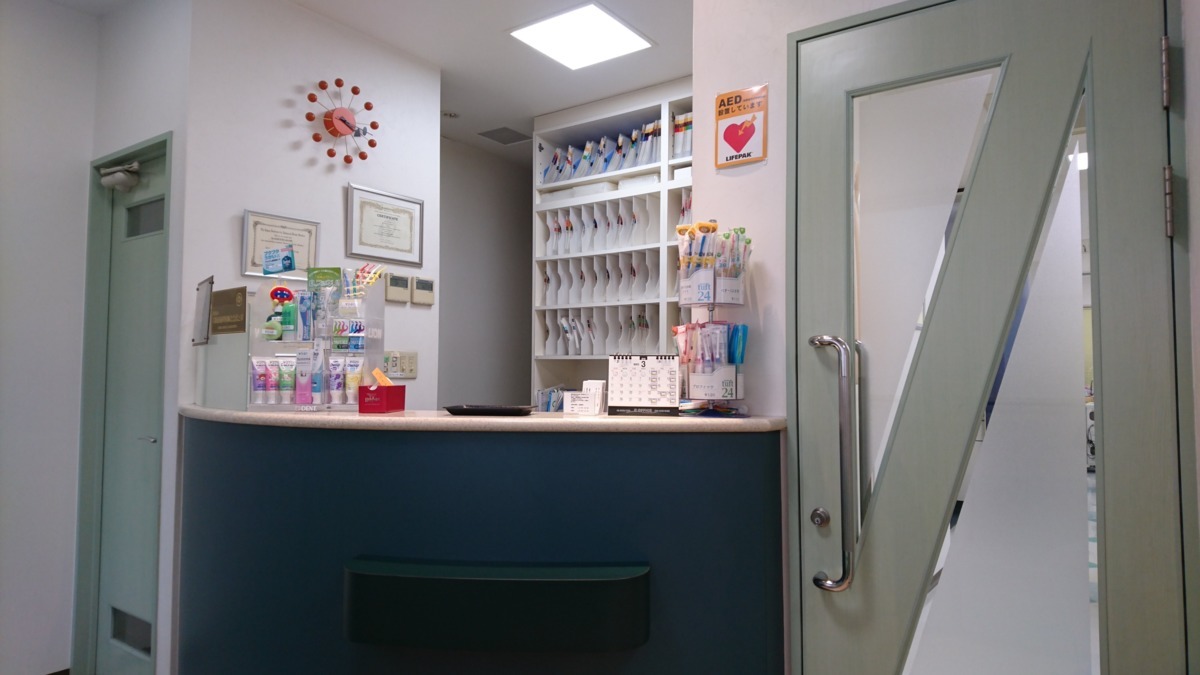 明石歯科医院の写真