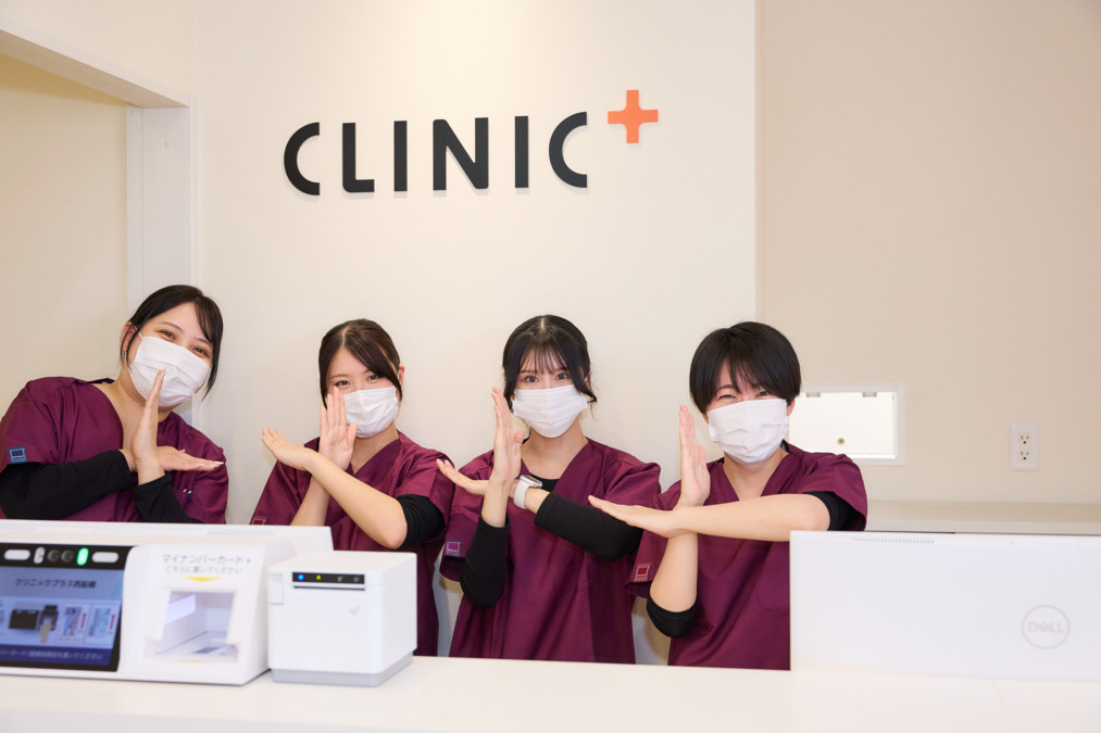 クリニックプラス下北沢の写真