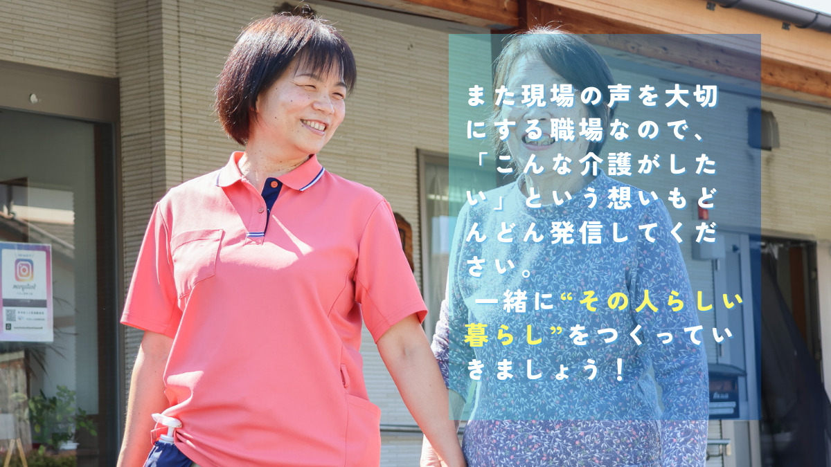 デイサービスセンター しおかぜ お台場（介護タクシー/ドライバーの求人）の写真4枚目：
