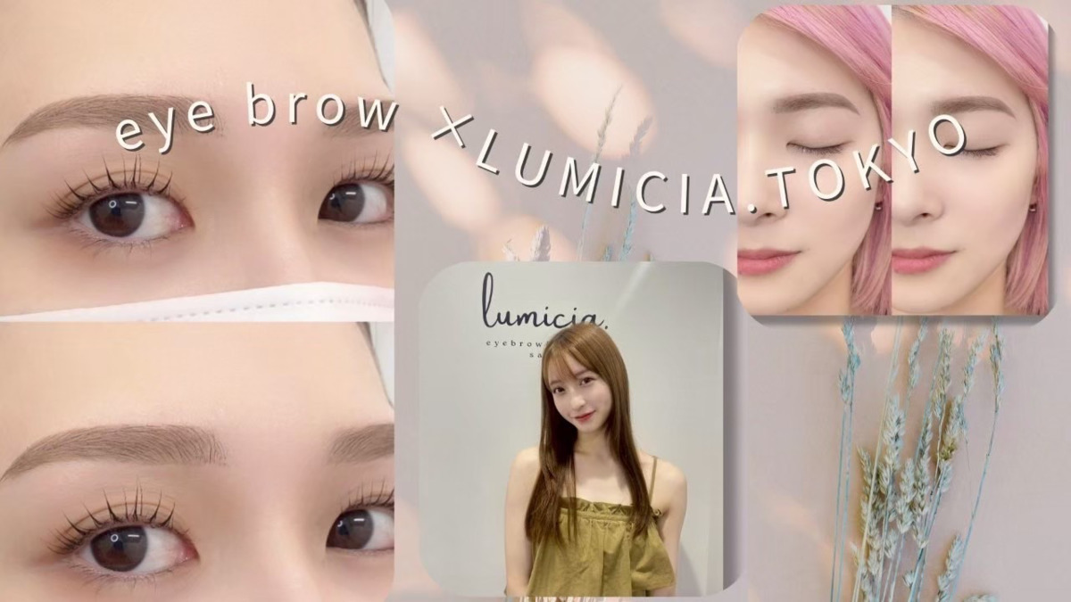 アイブロウサロンLUMICIA. -TOKYO-長崎店【2025年12月01日オープン予定】の写真5枚目：