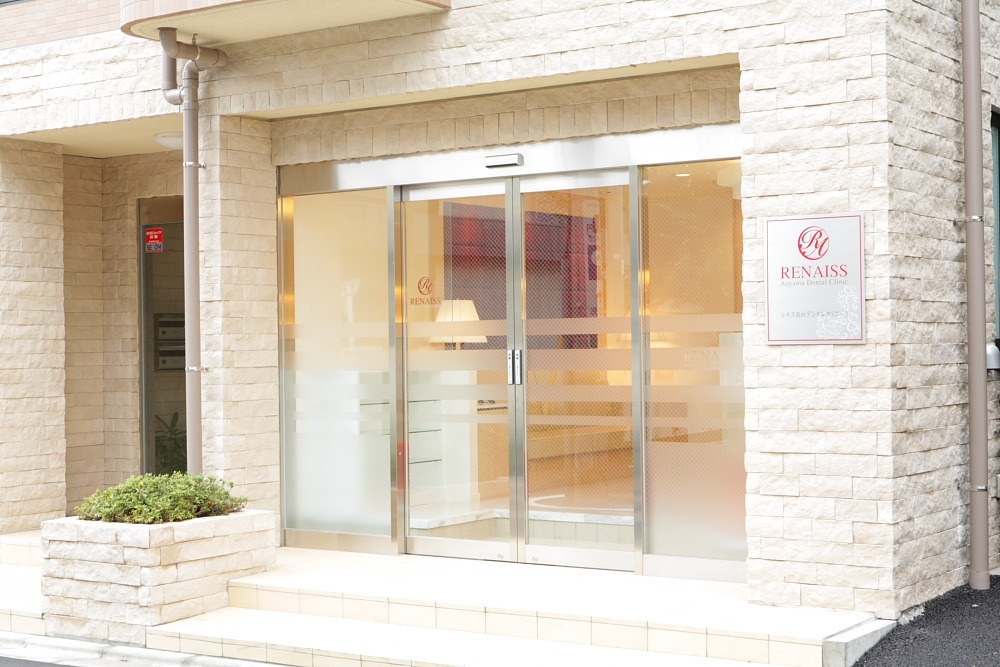 ルネス青山デンタルクリニック（医療事務/受付の求人）の写真7枚目：