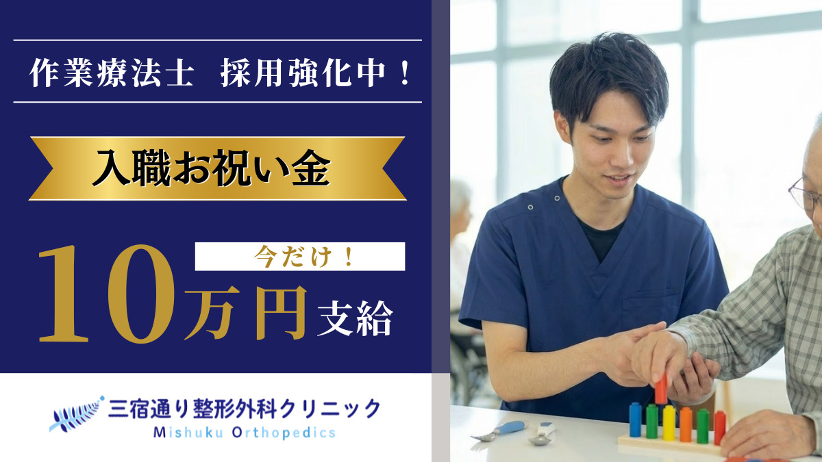 三宿通り整形外科クリニックの写真