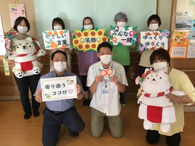 特別養護老人ホーム西貝の郷の写真