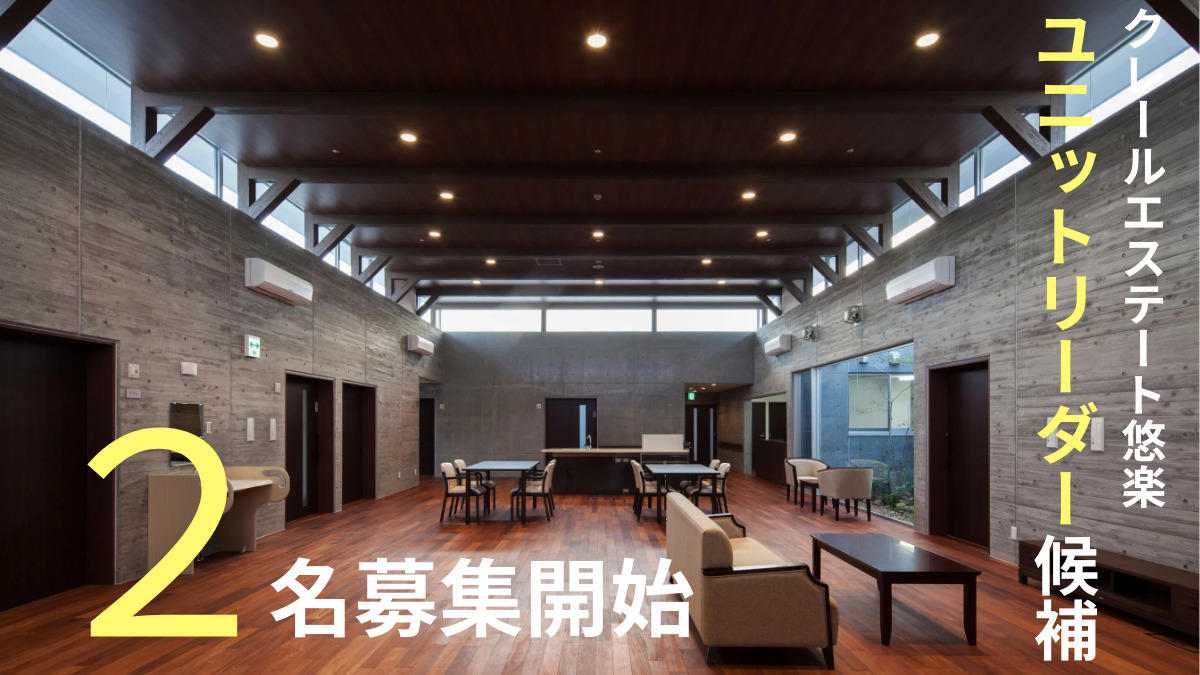 クレールエステート悠楽の写真