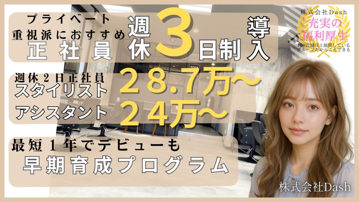 atelier Present's 和光店の写真