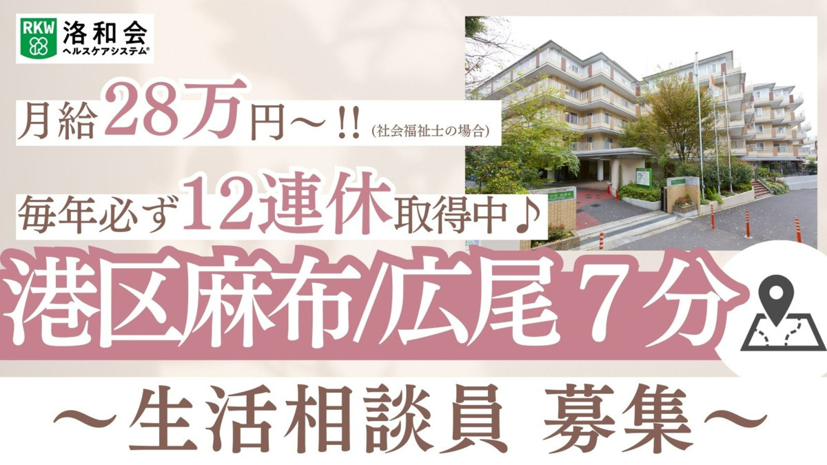 通所リハ　洛和デイセンターサラサの写真