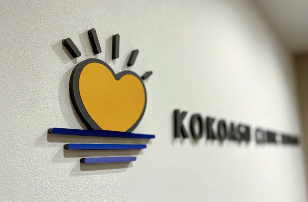 ここあすクリニック市ヶ谷（医療事務/受付の求人）の写真2枚目：