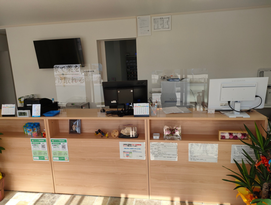 ウイング調剤薬局の写真3枚目: