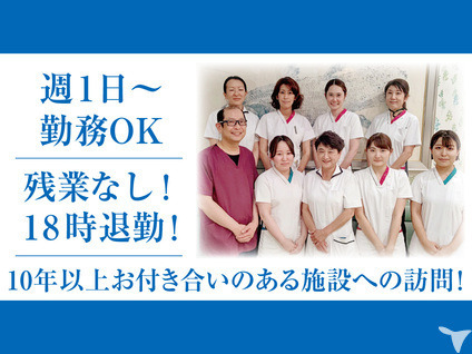 上田歯科医院の写真