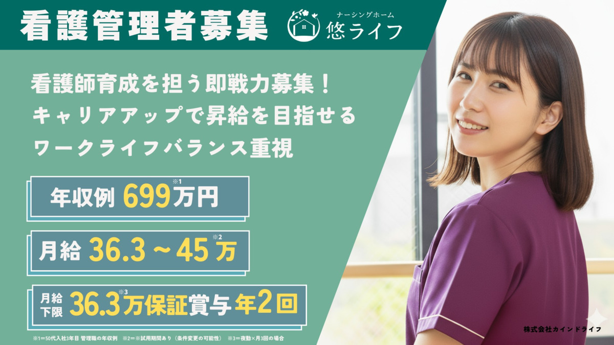 ナーシングホーム悠ライフ津新町の写真
