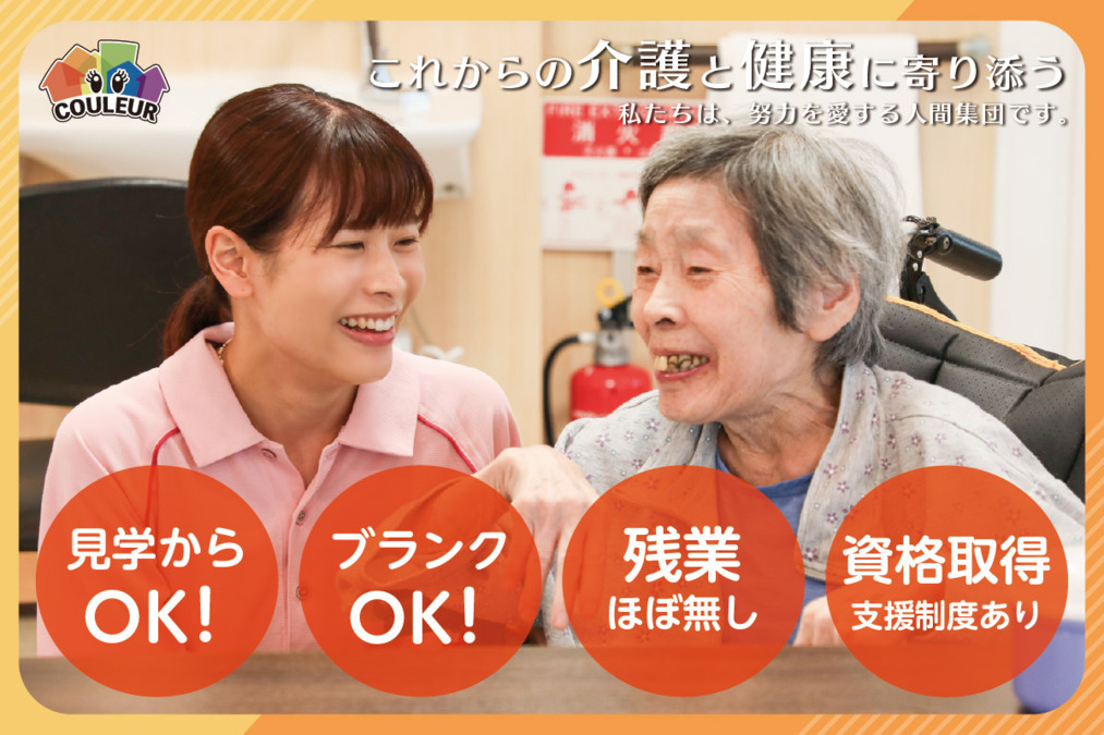 クルール岡崎大和町別館の写真