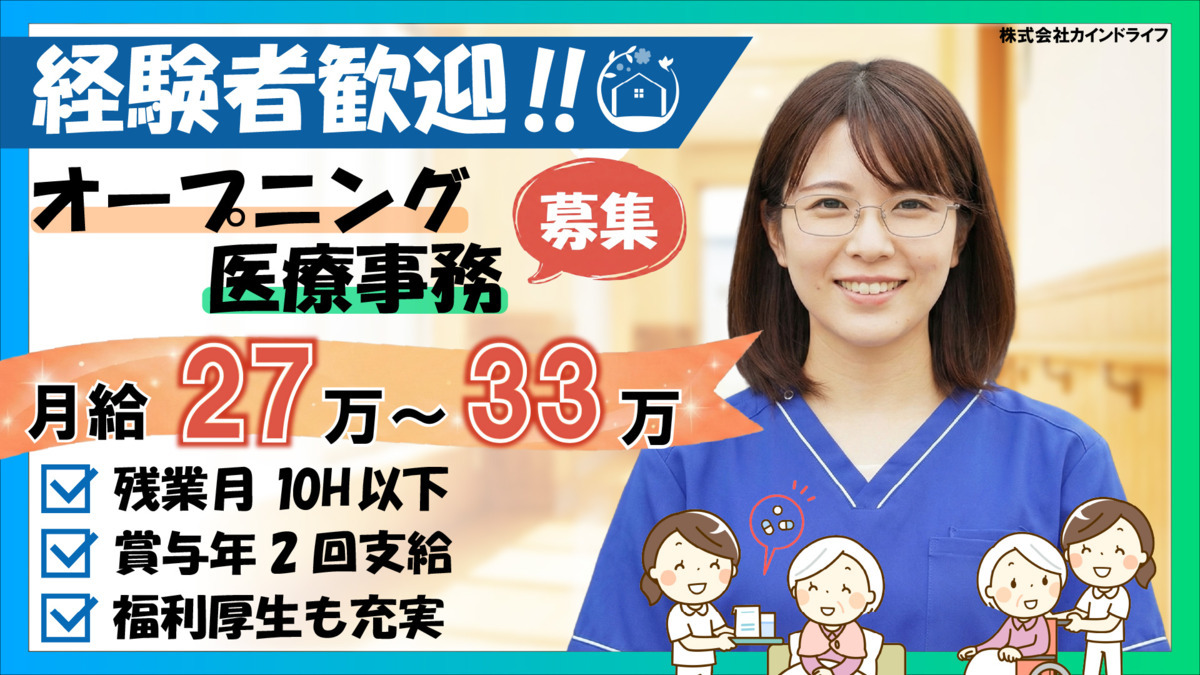 ナーシングホーム悠ライフ前橋の写真