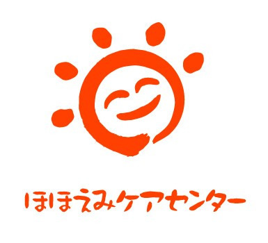 ほほえみケアセンターの写真