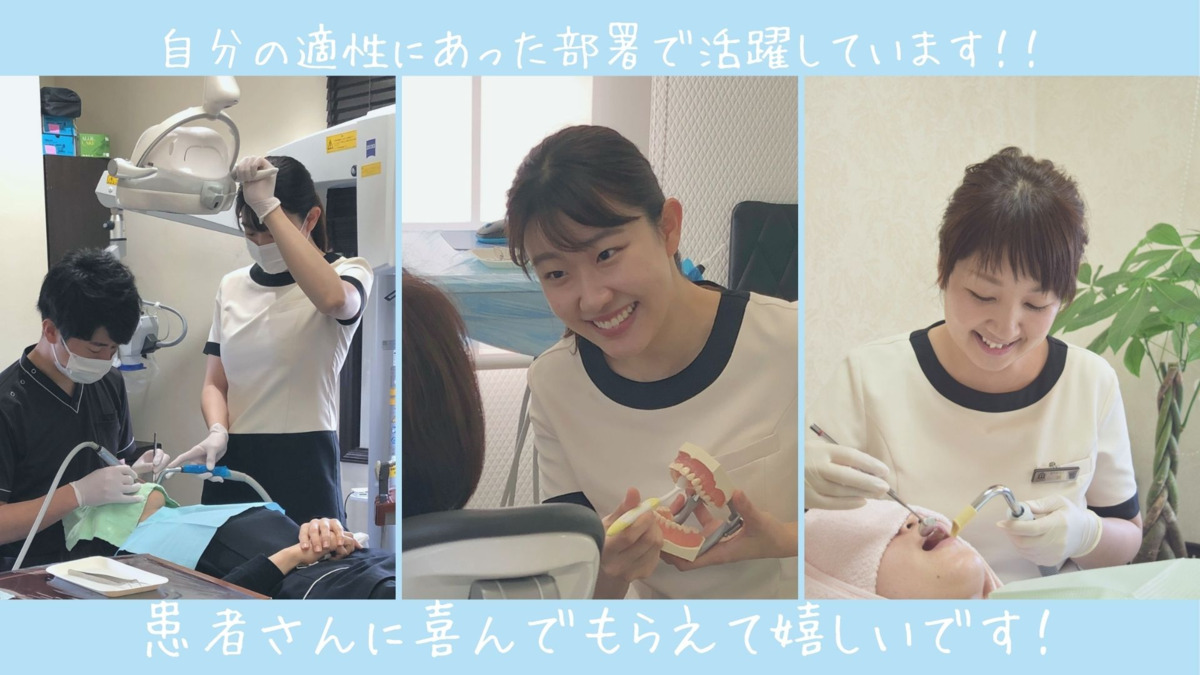 カナザキ歯科（医療事務/受付の求人）の写真4枚目：