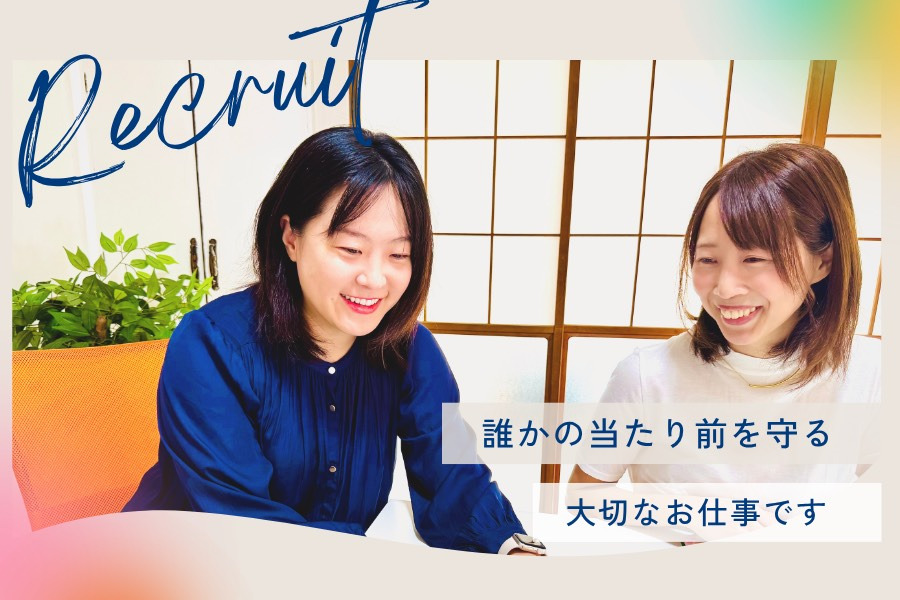 重度訪問介護　マツノケアの写真