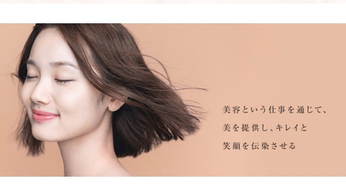 マツコの美容サロン　埼玉大宮店の写真2枚目：