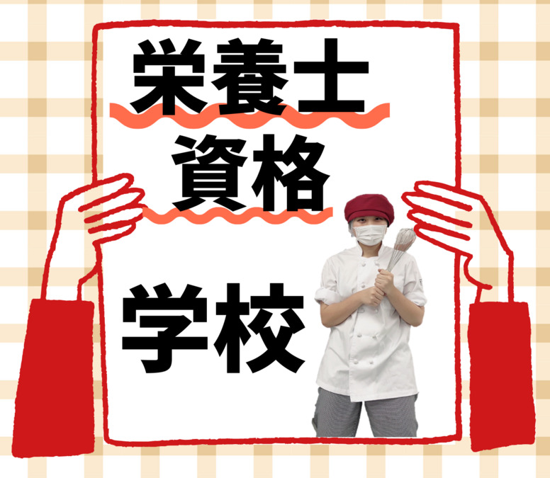 名阪食品株式会社 門真市北巣本四宮小学校の写真1枚目: