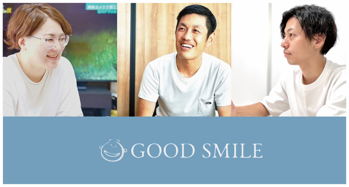 ヘルパーステーション グッドスマイルの写真