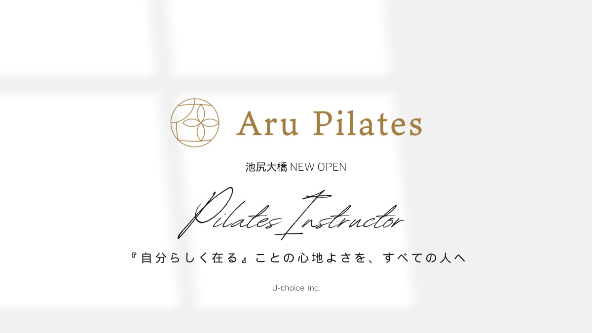 Aru Pilatesの写真