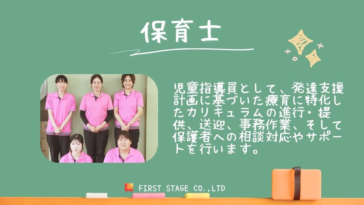 プライマリーclubやちよ（保育士の求人）の写真2枚目：