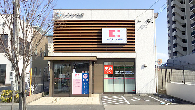 ココカラファイン薬局 リソラ大府店の画像