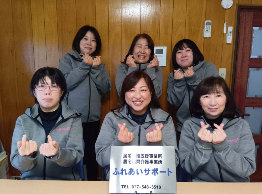 ふれあいサポート瀬田ケアステーション ケアプランセンターの写真2枚目：