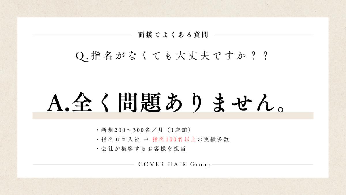COVER HAIR bliss【カバーヘア ブリス】川口/ららテラス川口東口駅前店の写真74枚目: