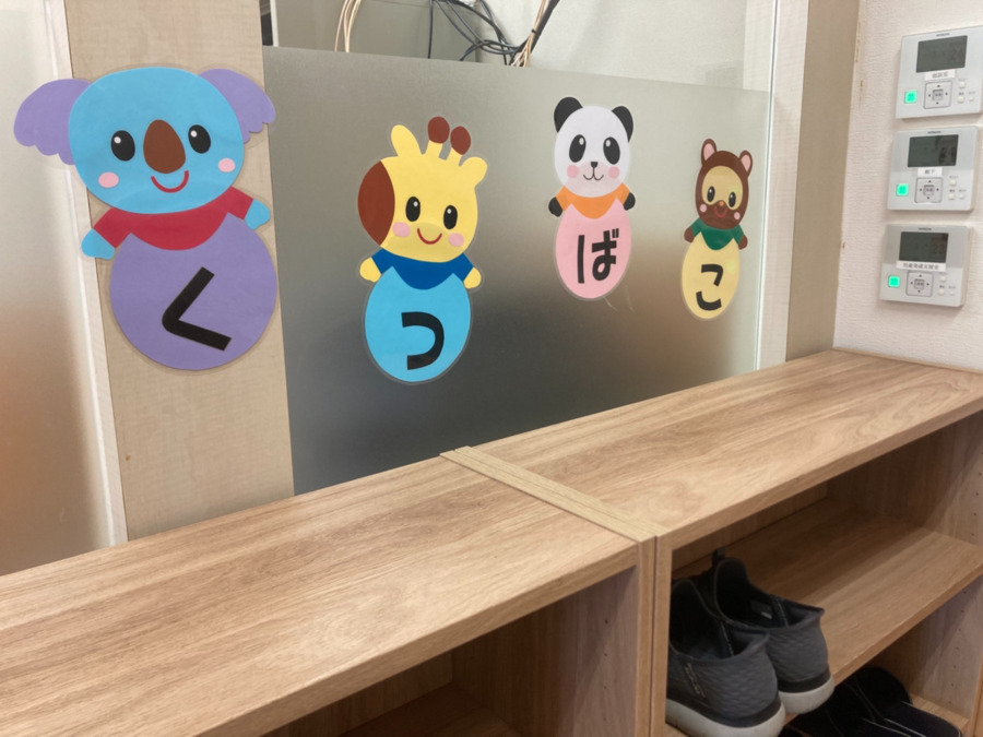 こぱんはうすさくら鶴瀬教室（児童指導員/指導員の求人）の写真9枚目：