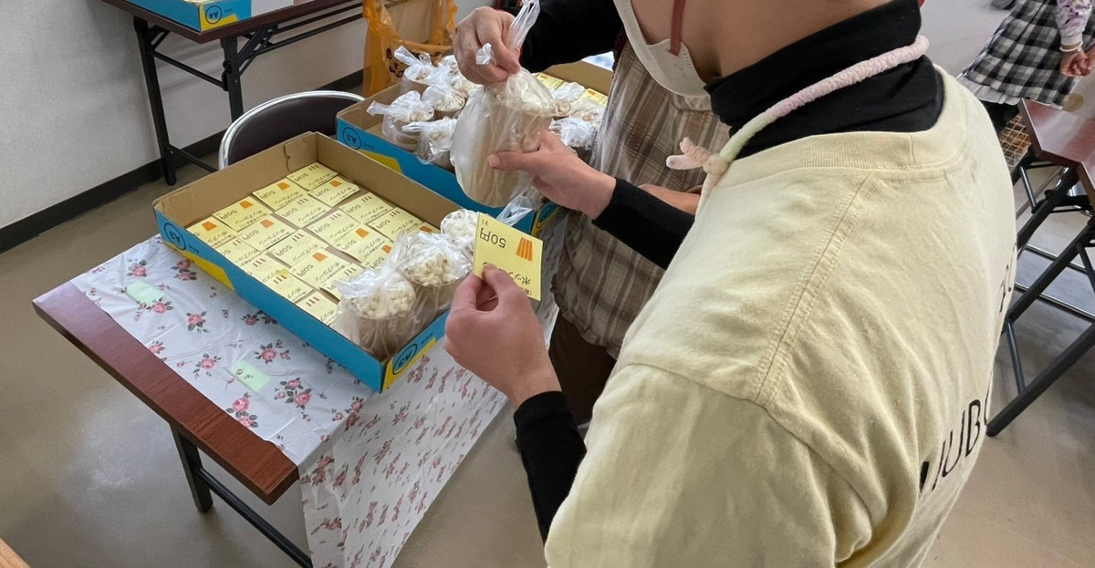 放課後等デイサービス Cherry Blossom(児童発達支援管理責任者の求人)の写真4枚目:地域交流 公民館