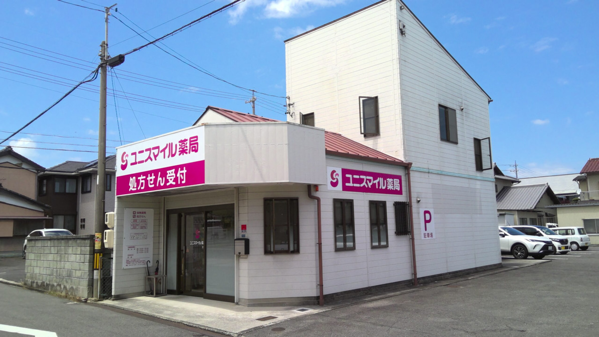 ユニスマイル薬局 泊店（調剤事務の求人）の写真2枚目：