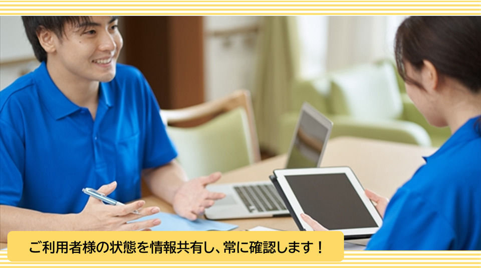 ケアプランセンターひまわり（ケアマネジャーの求人）の写真5枚目：