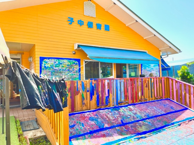 子中保育園の画像