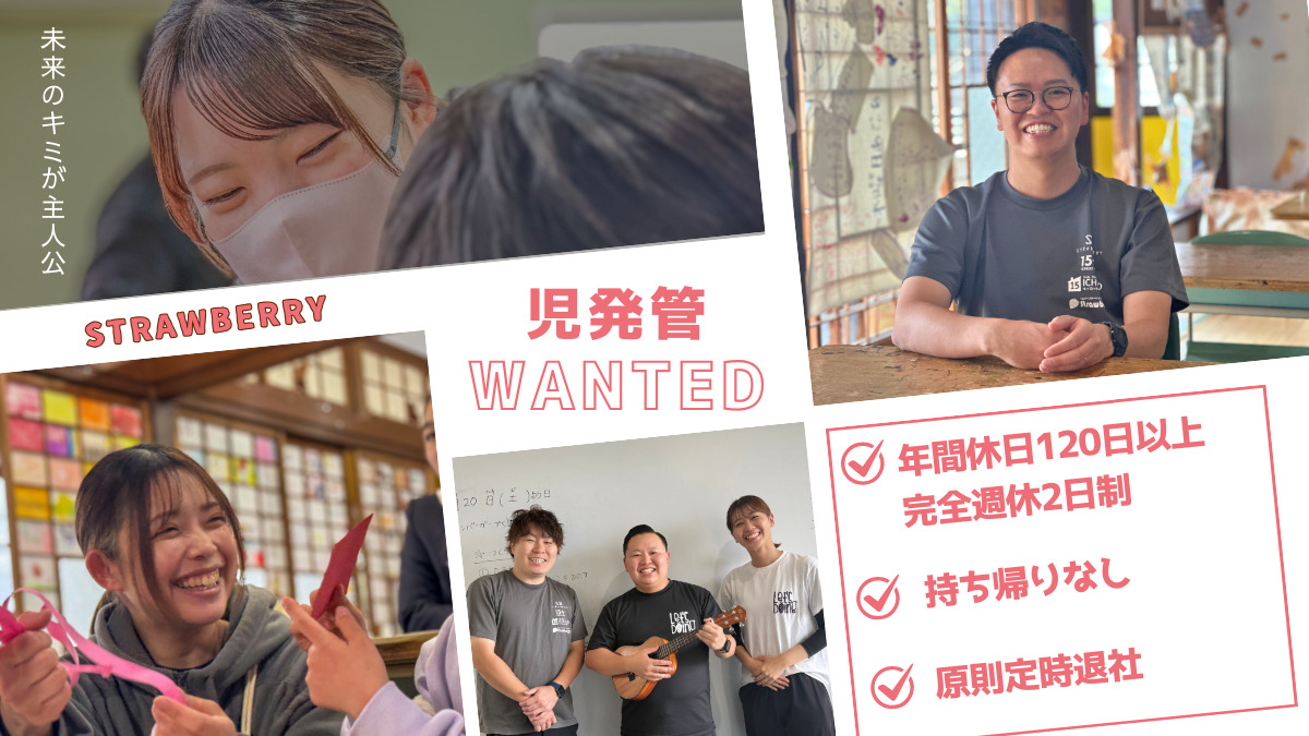 キッズハウスいちご　アトリエの写真