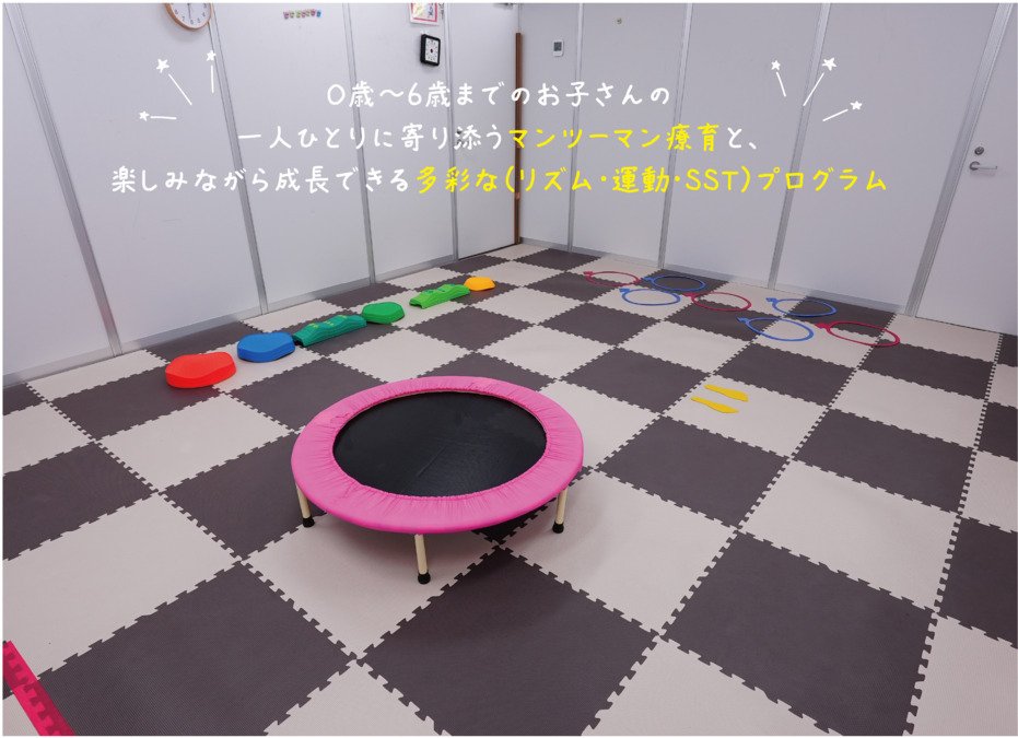LIBOらぼ かわさきにし園の写真