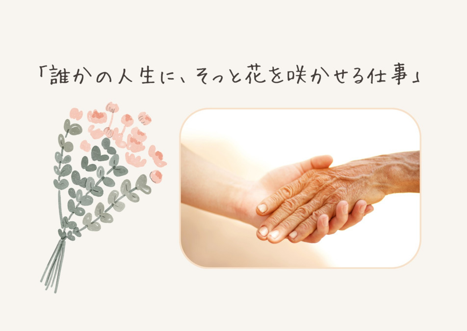 デイサービスセンターけむっし〜の写真
