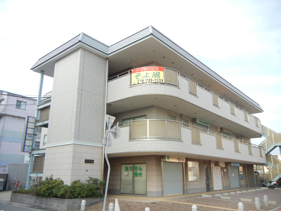 デイサービスそよ風の写真
