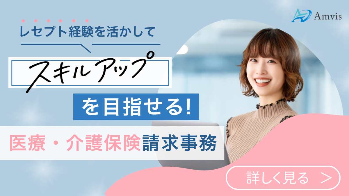 株式会社アンビス　東京本社の写真