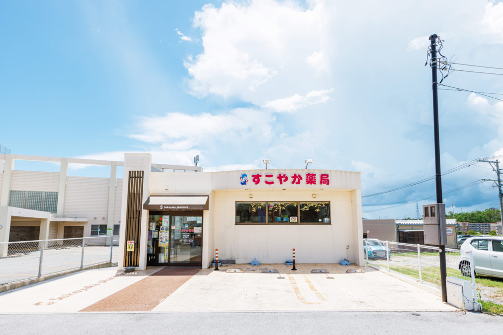 すこやか薬局かけぼく店（薬剤師の求人）の写真2枚目：すこやか薬局かけぼく店の外観