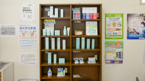 マイライフ薬局（調剤事務の求人）の写真6枚目：マイライフ薬局