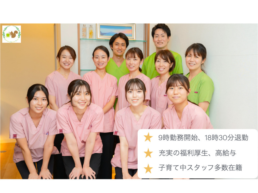 西調布ハーモニー歯科クリニックの写真