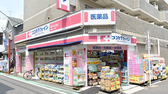 ココカラファイン薬局祖師谷一丁目店の写真