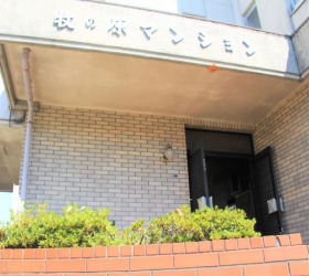 訪問介護まめまめの写真