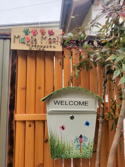 Maple Moriインターナショナルほいくえんの写真