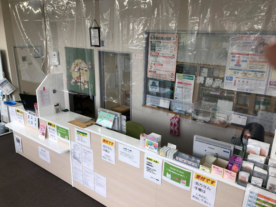 クローバー薬局　桜木店（薬剤師の求人）の写真4枚目：