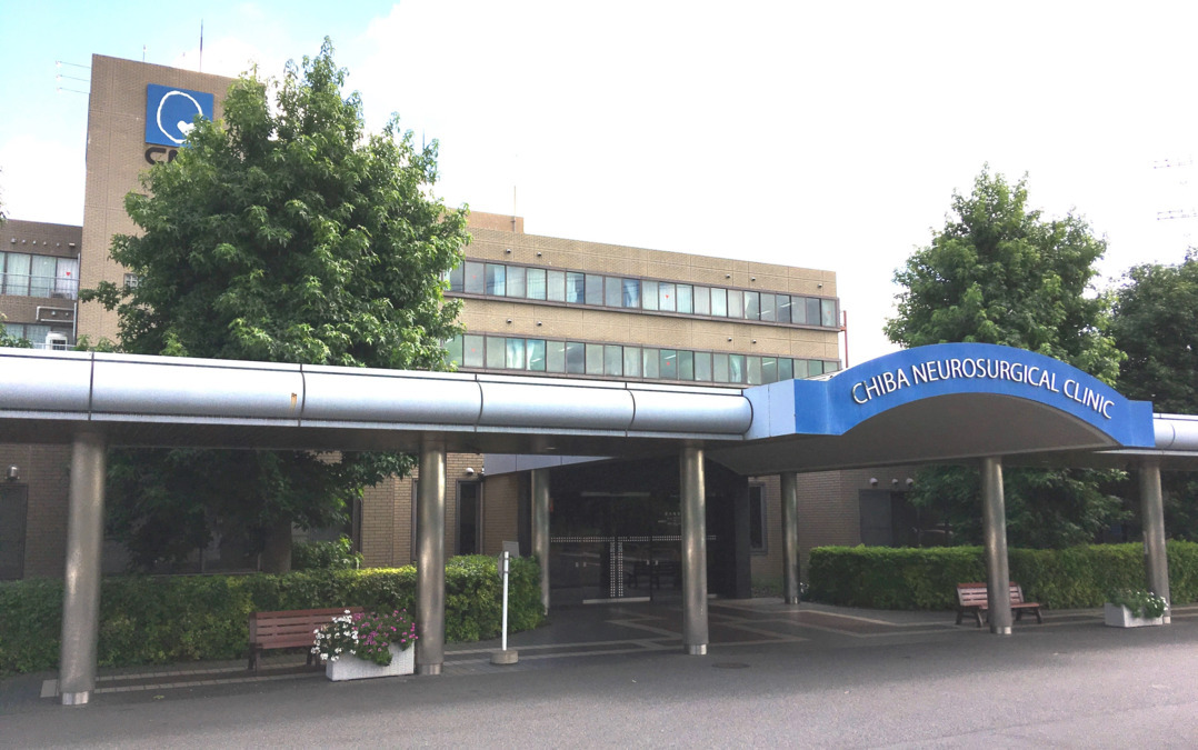 千葉脳神経外科病院(営業/管理部門/その他の求人)の写真: